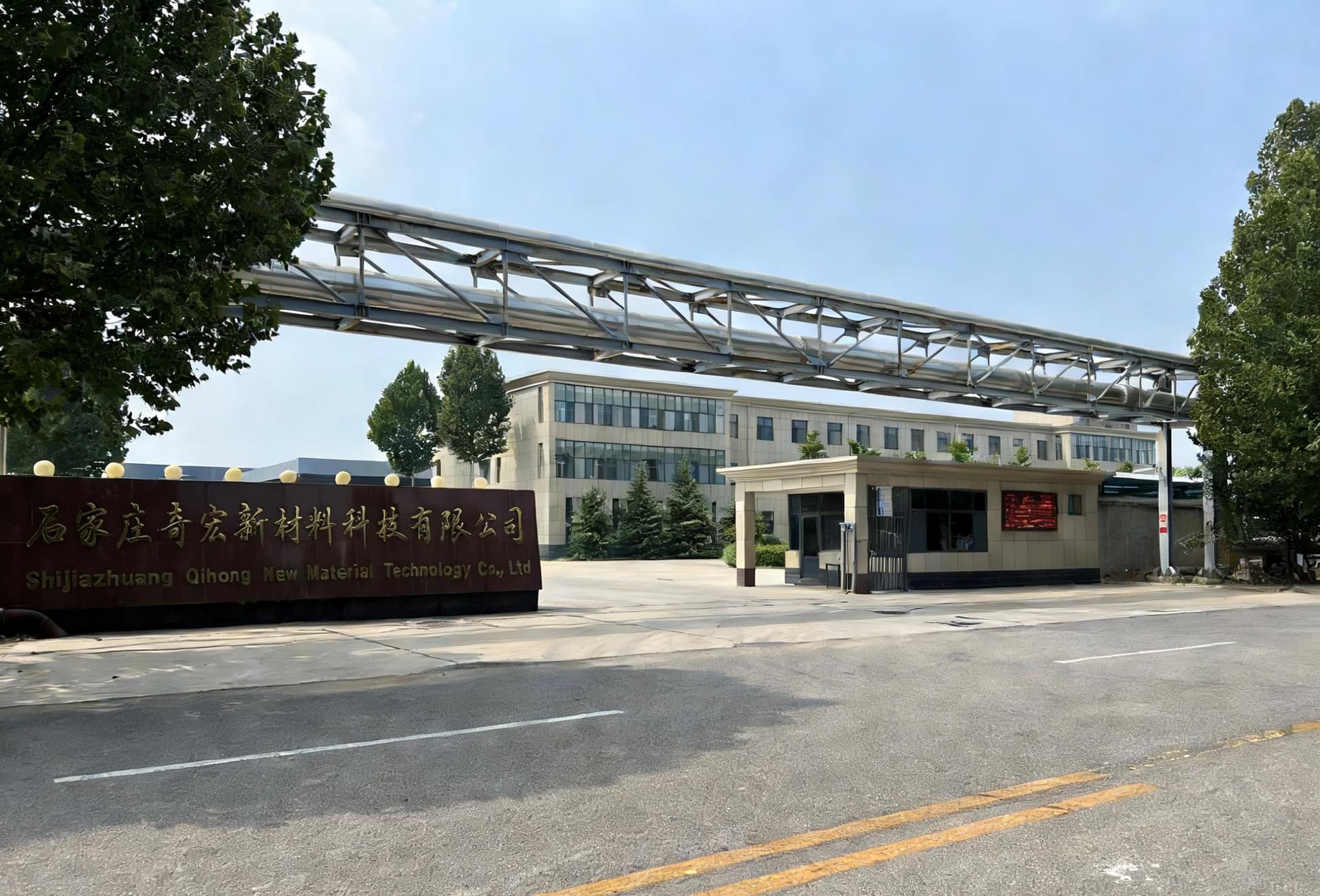 Leading Manufacturer of Rigid Polyether and Additives Since 2019